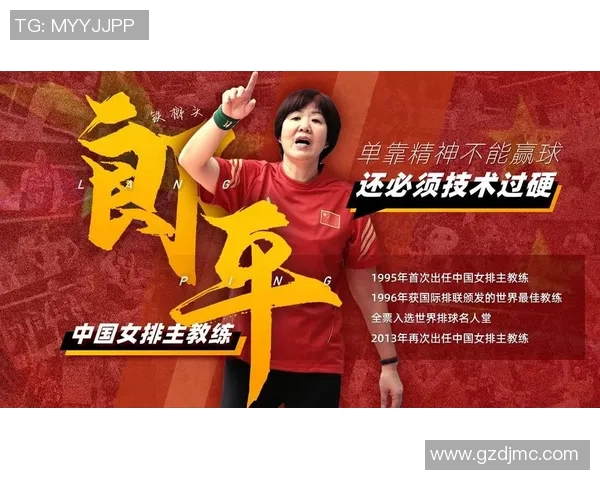 深圳排球队在世界杯预选赛中的团队协作表现分析与点评 深圳排球队在世界杯预选赛中的团队协作表现分析与点评