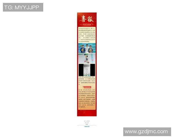 上海攀岩队创历史新高攀岩耐力排名引发广泛关注与赞誉 上海攀岩队创历史新高攀岩耐力排名引发广泛关注与赞誉