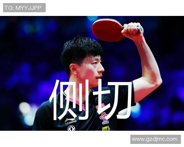 上海乒乓球队在大满贯赛事中的意识表现与战术分析 上海乒乓球队在大满贯赛事中的意识表现与战术分析