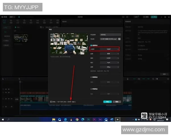 剪映足球明星素材大集合助你轻松制作精彩视频内容分享与创作灵感尽在其中