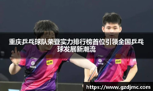 爱游戏ayx