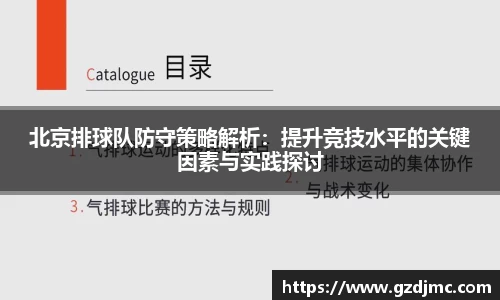 爱游戏ayx官方网站
