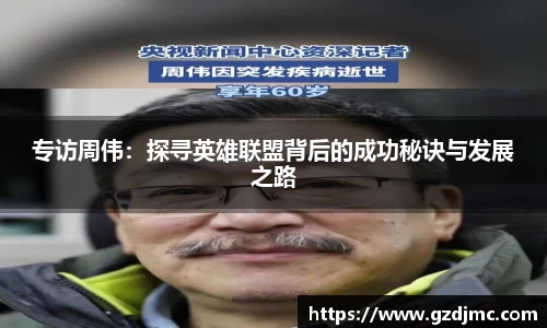 爱游戏ayx官方网站