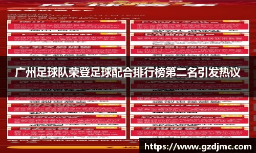 爱游戏ayx