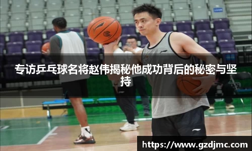 爱游戏ayx