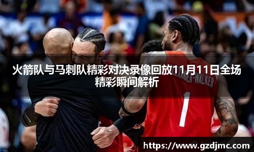 爱游戏ayx