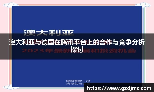 爱游戏ayx官方网站