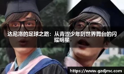 爱游戏ayx