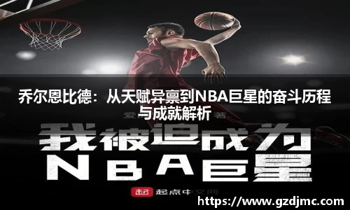 爱游戏ayx官方网站