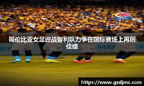 爱游戏ayx
