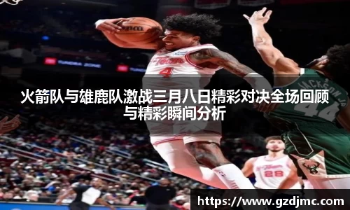 爱游戏ayx官方网站