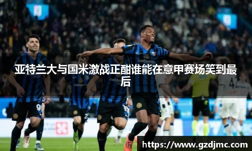 爱游戏ayx官方网站