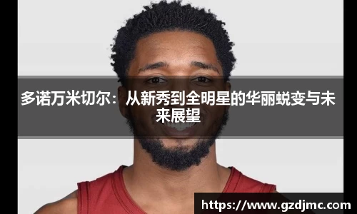 爱游戏ayx官方网站