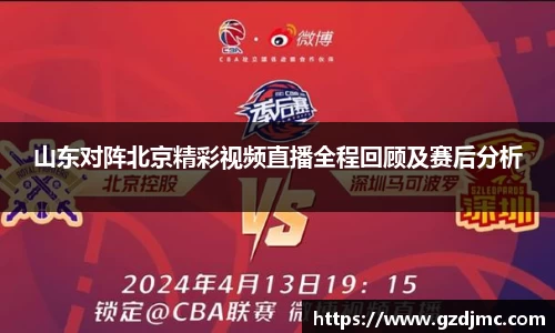 爱游戏ayx官方网站