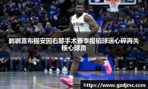 爱游戏ayx官方网站