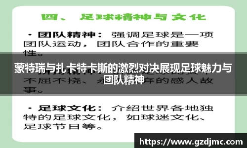 爱游戏ayx官方网站
