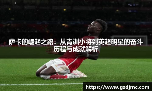 爱游戏ayx官方网站