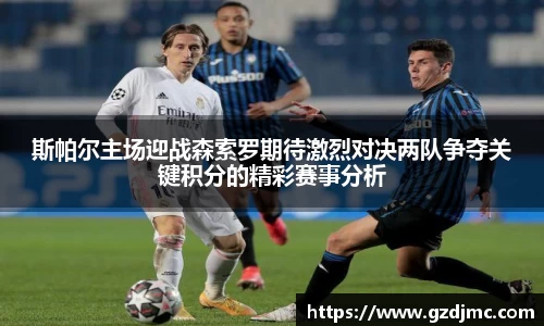 爱游戏ayx