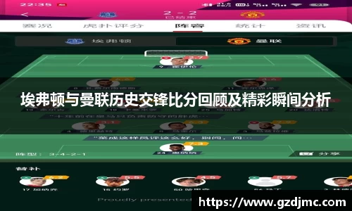 爱游戏ayx官方网站