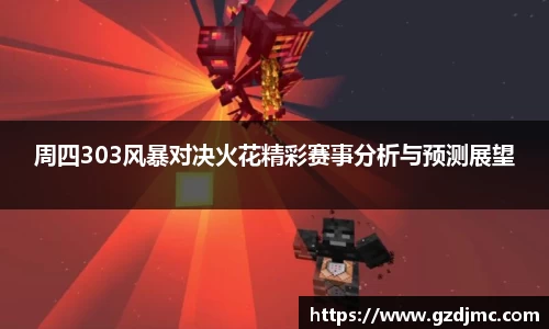 爱游戏ayx
