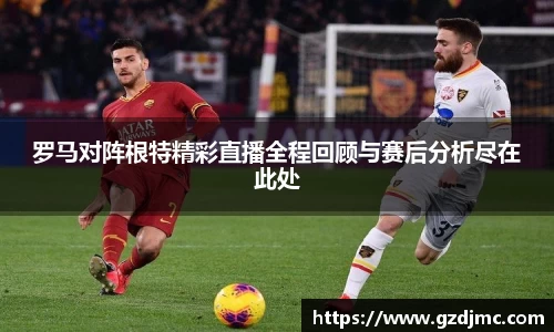 爱游戏ayx官方网站