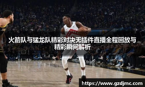 爱游戏ayx官方网站