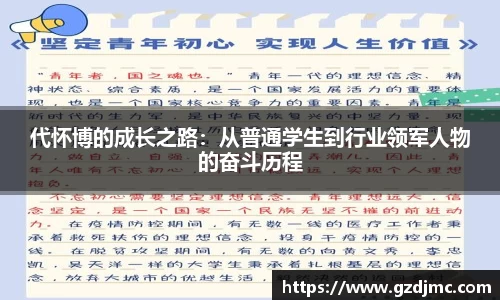 爱游戏ayx官方网站