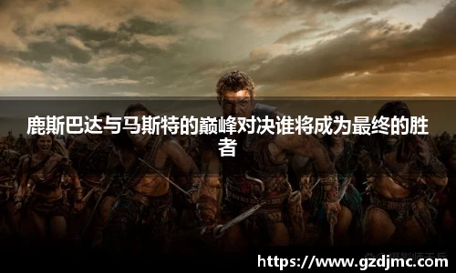 爱游戏ayx官方网站