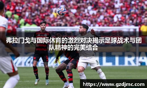 爱游戏ayx