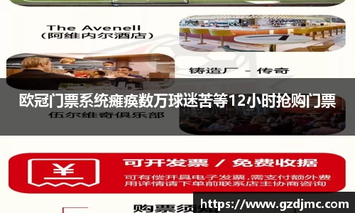 爱游戏ayx