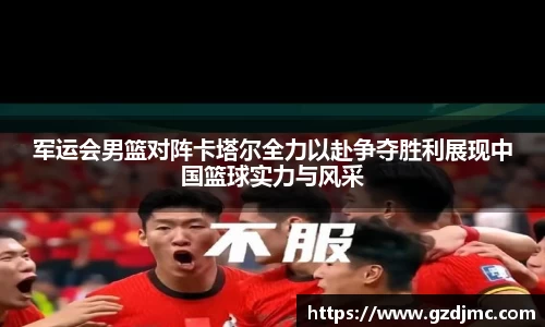 爱游戏ayx