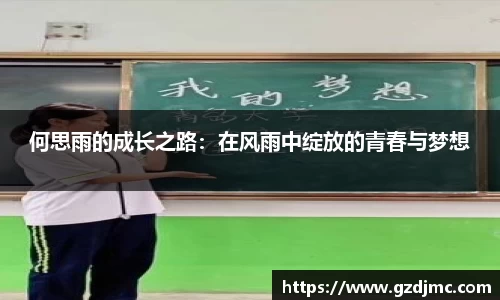 爱游戏ayx