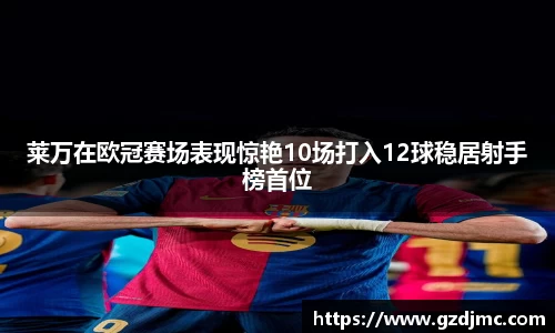 爱游戏ayx