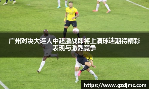 爱游戏ayx