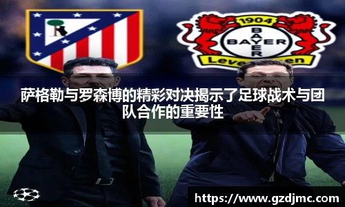 爱游戏ayx