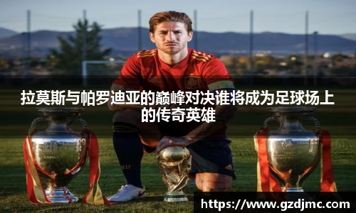爱游戏ayx官方网站