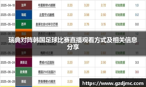 爱游戏ayx