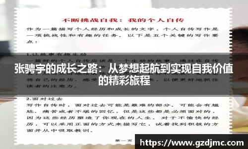 爱游戏ayx
