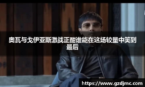 爱游戏ayx