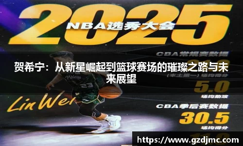 爱游戏ayx
