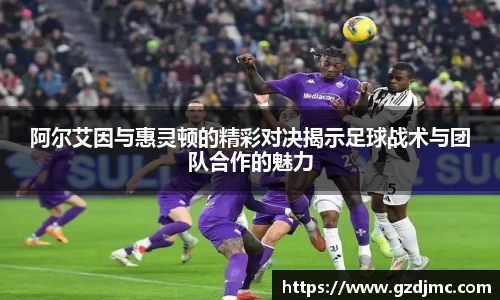 爱游戏ayx