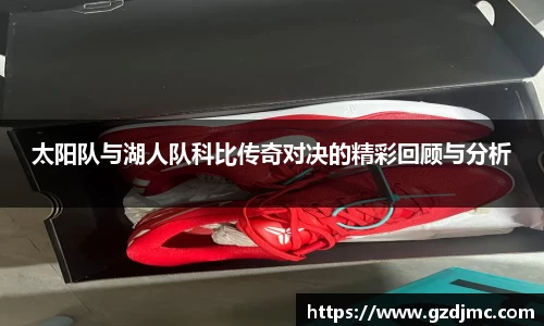 爱游戏ayx