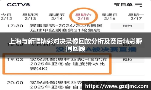 爱游戏ayx官方网站