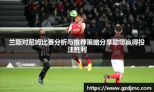 爱游戏ayx