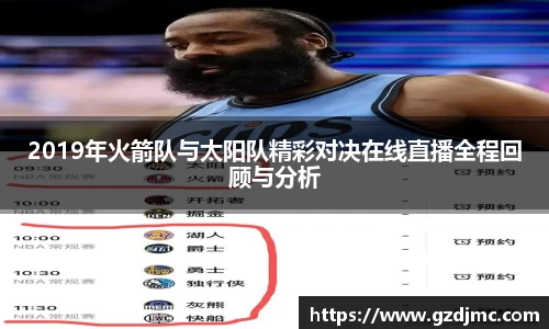 爱游戏ayx