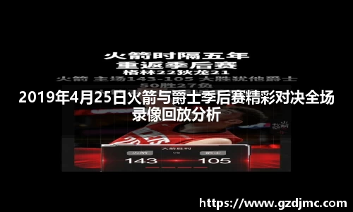 爱游戏ayx官方网站