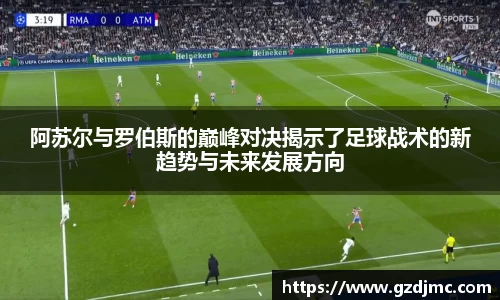 爱游戏ayx官方网站