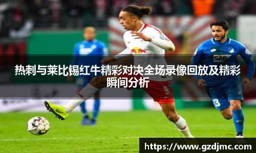 爱游戏ayx官方网站