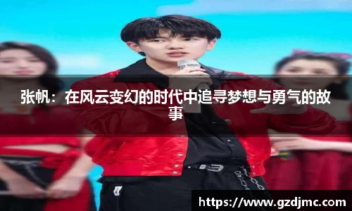 爱游戏ayx官方网站