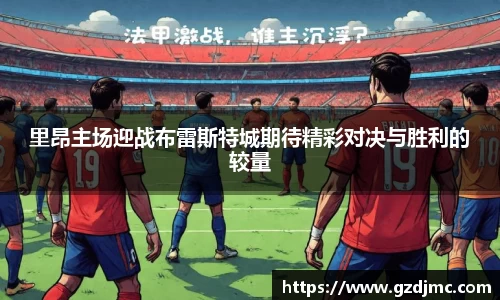 爱游戏ayx